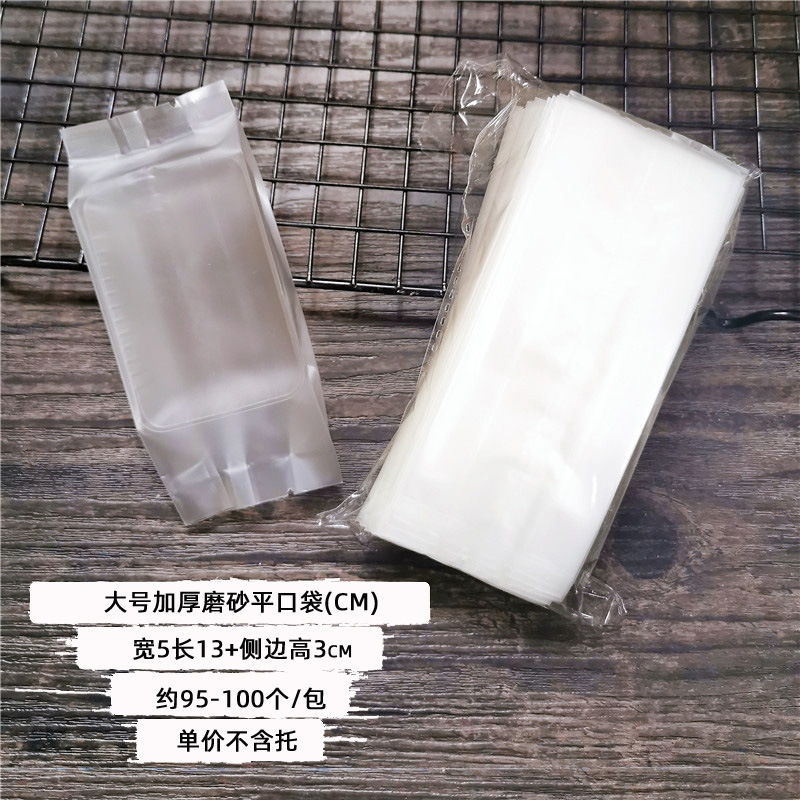 Cerca de 100 grandes pasteles de piña mate (longitud 12,8 cm