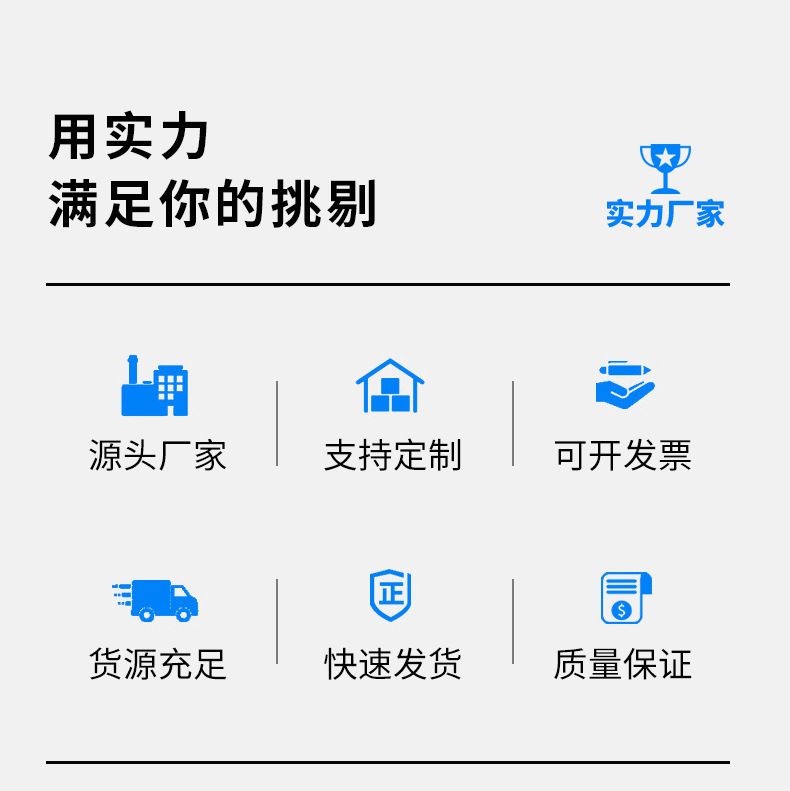 详情页定稿_03