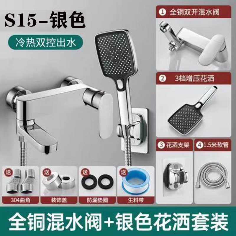 Juego de ducha de latón, baño simple dividido, válvula mezcladora de temperatura constante, pistola de baño, grifo de ducha de hotel gris