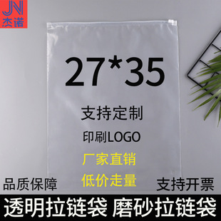27*35T�����b��朴�͸��ĥɰӡˢ����b�z���r�¶���ͯ�b�Է��