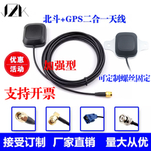 BD+GPS����һ�쾀 ����GPS�pģ�l�Ƕ�λ�쾀܇�d�����pģͨ���쾀