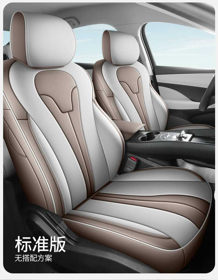 BYD Seal 06 DMi dedicated seat covers, 2025/2026 model, Seal 06 EV car seat cushions, full-coverage leather seat covers