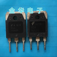 FDA16N50  FQA16N50 16N50  三极管 现货