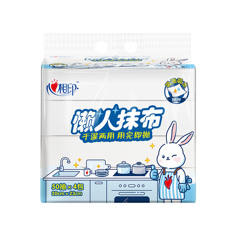 Xinxiangyin Lazy Rag 50 Pumps Disposable Dishwashing Cloth Wet and Dry Kitchen Paper Towel Dishwashing Towel
