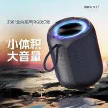 /音波狮蓝牙音响户外便携低音炮防水便携桌面音箱