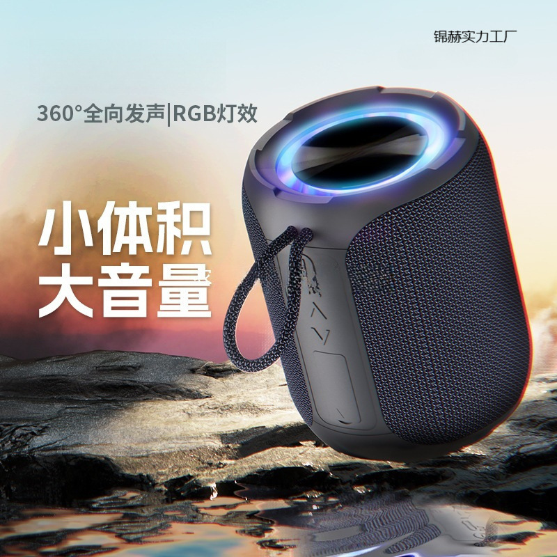/Sonic Lion Bluetooth Speaker Outdoor Portable Subwoofer Waterproof Portable Desktop Speaker