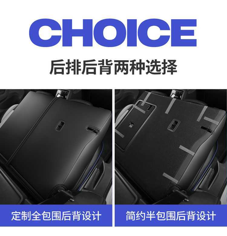 Volkswagen Teramont Pro seven-seater seat covers, suitable for all seasons, full-coverage design, leather, breathable, and perforated