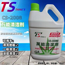 CS-2008���������Ʒ�f���坍���ҾӾƵ���I���S�ذ��坍��