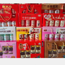 过年礼盒装豆奶粉中老年核桃粉营养品燕麦片蛋白质粉燕窝饮品杰宏