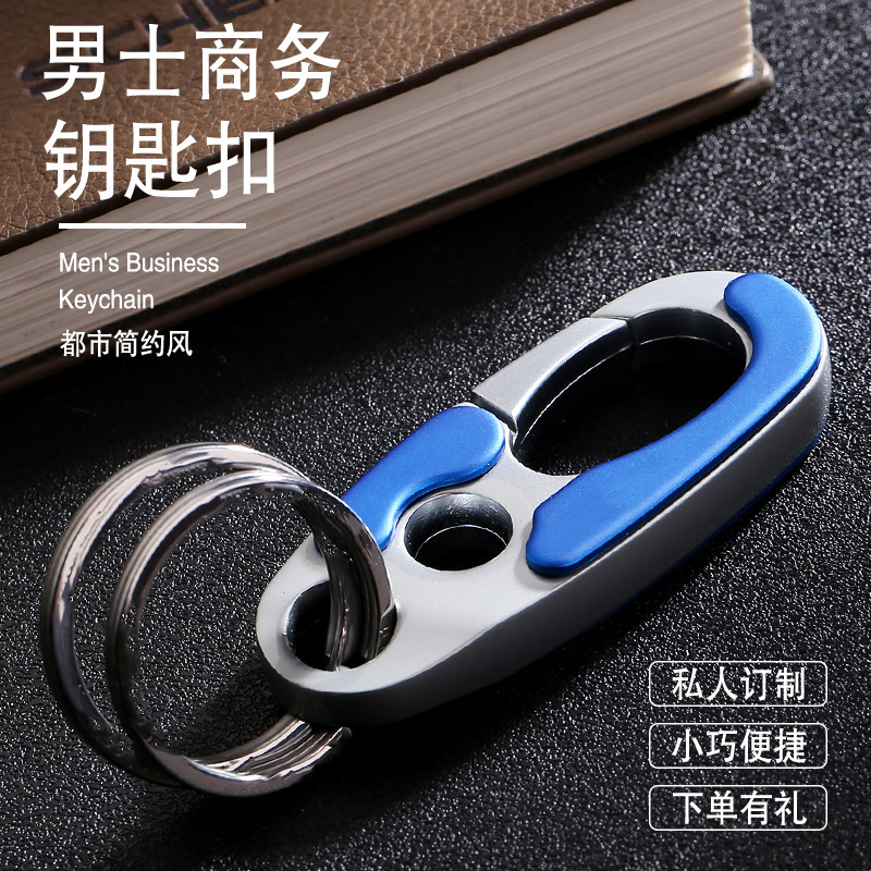 卸売ハイエンドの雰囲気のある車のキーホルダーパーソナライズされた男性と女性のビジネスウエストリングチェーンペンダントカップルキーホルダーダブルサークル|undefined