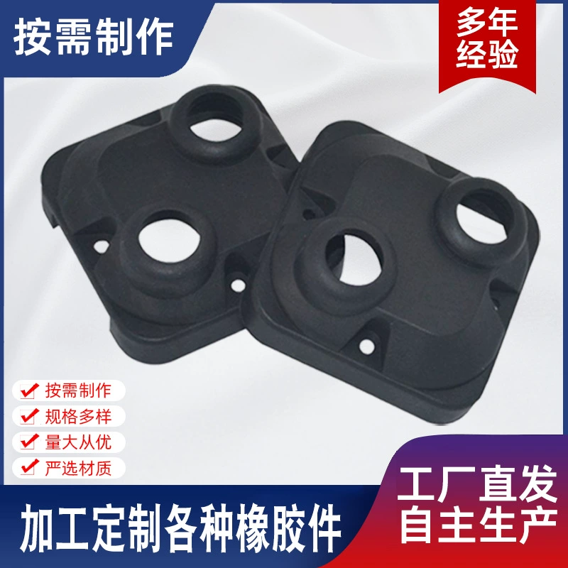 Механические резиновые детали, нестандартные резиновые детали специальной формы, резиновые прокладки для предотвращения столкновений, детали для обработки нитриловой резины.