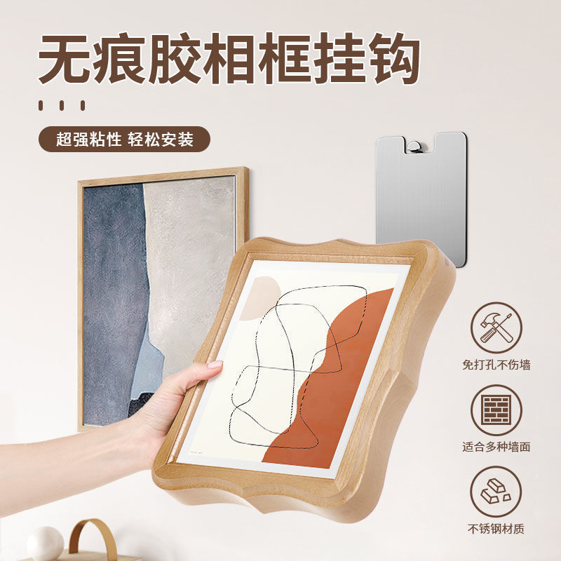 Hanging Picture Artifact, Punch-free Photo Frame Nail, Mural Photo Frame Hook, Wall Hanging, Traceless Nail, Wedding Photo Universal Hanging Nail