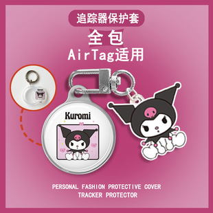 �m���O��Airtags͸����ͨ���o���O����λ׷ۙ��ȫ�����G��耳׿�