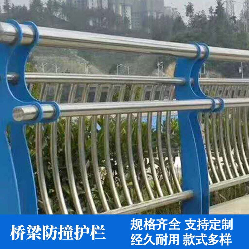 推荐~桥梁防撞护栏厂家支持现货实力工厂防护销售批发