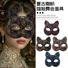PVCコンポジット猫フェイスマスク舞踏会高级感花柄マスクコスプレパーティー衣装道具半分フェイスアイマスク