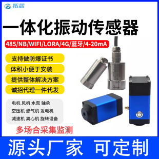 ��ӂ�����LoRa/RS485/WiFi/4G�o���о�������ݔ�O�y�O����Ӝض�