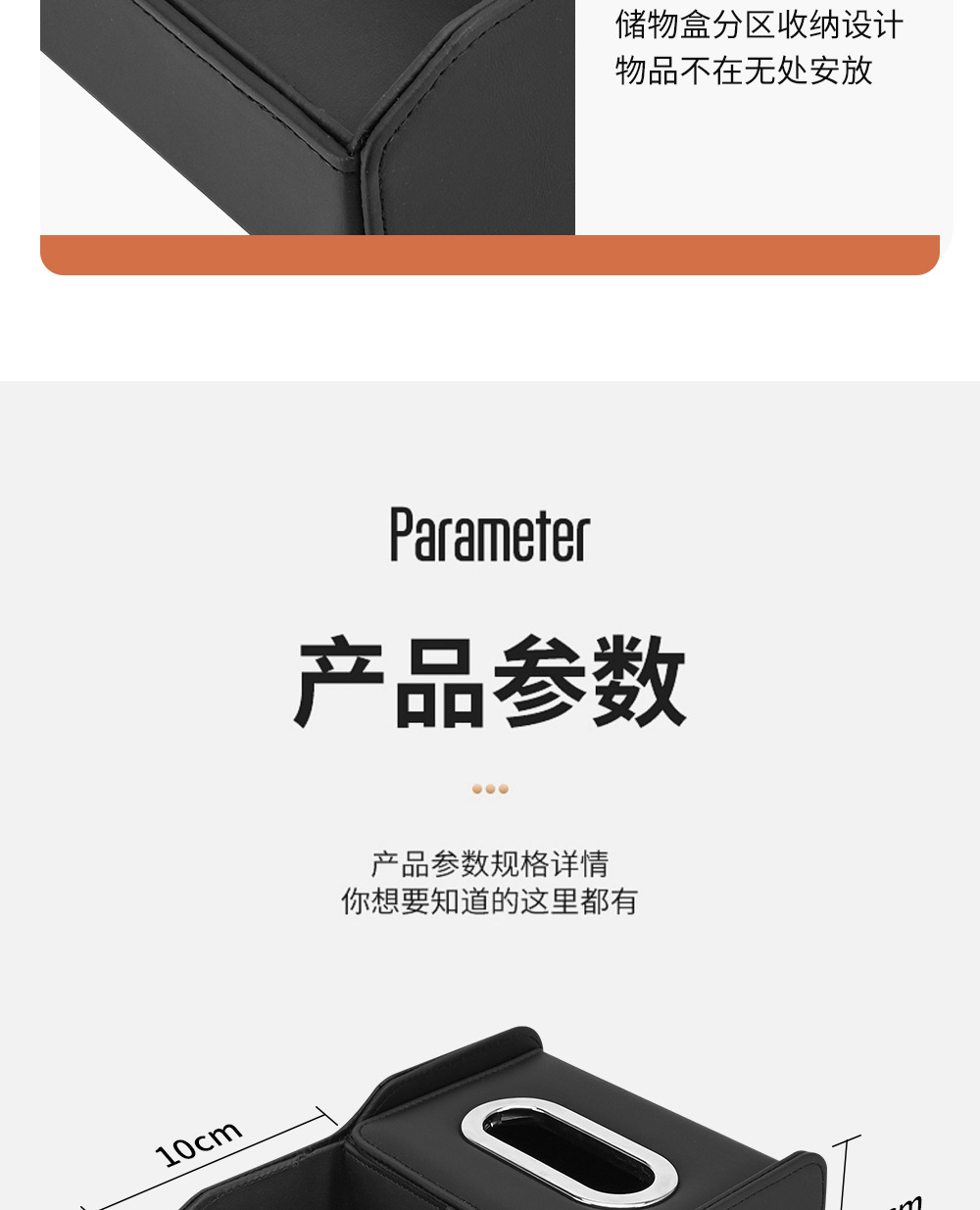 Car Multifunctional Storage Box, Car Tissue Box, Car Armrest Box Organizer, Car Tissue Holder, Cup Holder