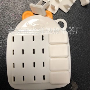 Japanese Kidsren's Protective Socket Cover