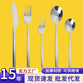 厂家现货不锈钢刀叉勺餐具套装酒店西餐牛排刀叉勺五件套礼品批发