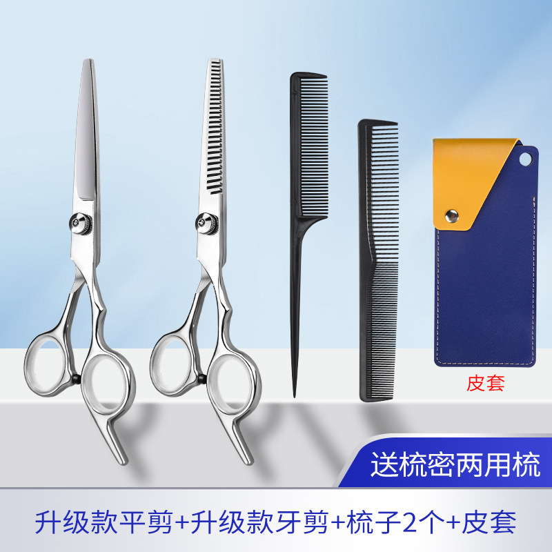 Set de tijeras de corte de pelo para bebés, tijeras de corte de pelo para niños, tijeras de corte de pelo para bebés caseros, tijeras de fijación delgada