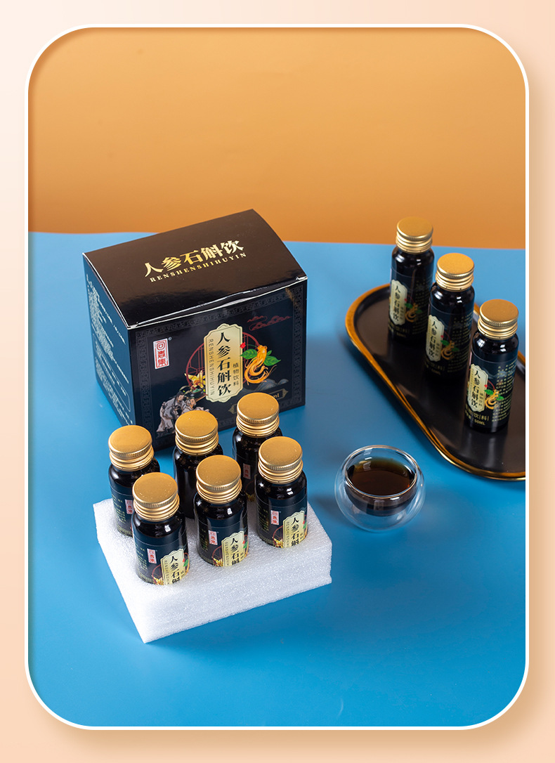 人参石斛饮_12.jpg
