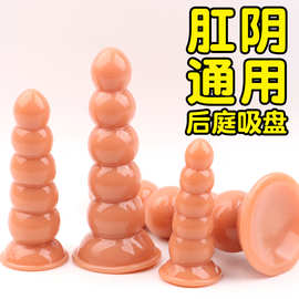 吸盘宝塔后庭肛塞男女用重型大号菊花扩肛器按摩自慰性玩具性用品