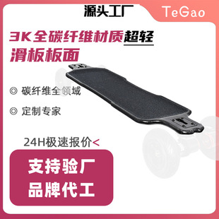 �羳����������̼�w�S���Ƴ�����݆����3Kȫ̼�؏V�|���S�p����