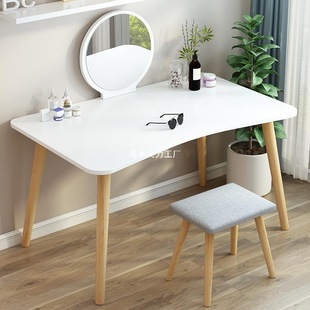 Simple Dressing Table Bedroom Small Mini Dressing Table Internet Celebrity Dressing Table Table Simple Modern Economical Small Apartment