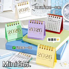 2026年新款台历迷你小日历可爱卡通创意简约桌面摆件办公计划本