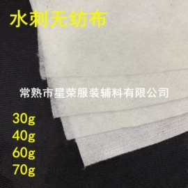 衬布;肩垫;水刺无纺布