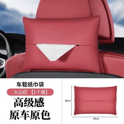 Overseas Cross-Border New Car Sun Visor Tissue Bag Hanging Paper Box Car Tissue Paper Bag (Car tissue box/set) - hidden-car-tissue-box-nappa-leather-red-1-pack