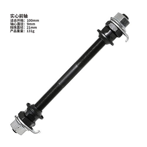 Mountain bike solid axle hub front and rear transmission shaft hub front and rear axle core wheel axle cross-border