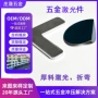 打孔折弯切割不锈钢板零件