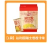Dali Garden Orange Juice Flavored Swiss Roll 240g