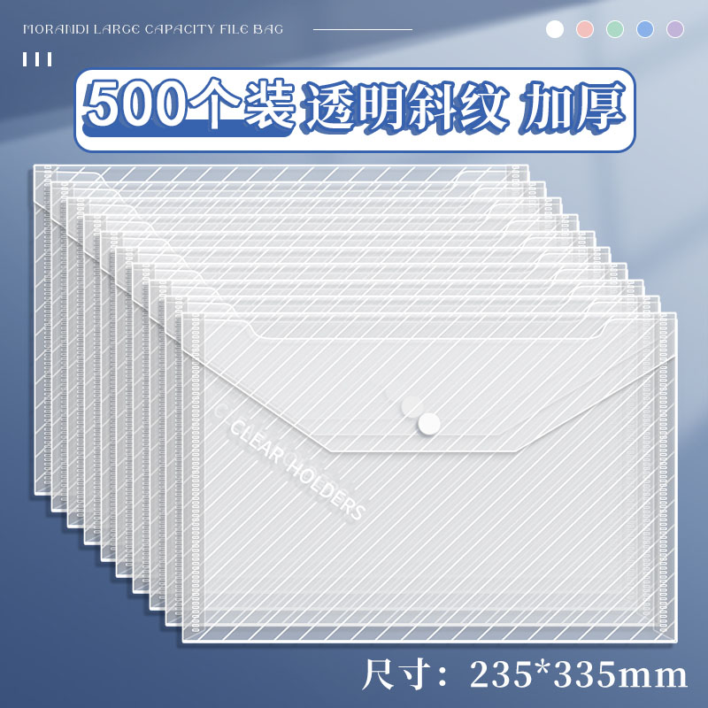 Bolsa de archivo A4 de plástico transparente de gran capacidad bolsa de archivo de prueba de apretón bolsas de archivos de estudiantes Li Yang