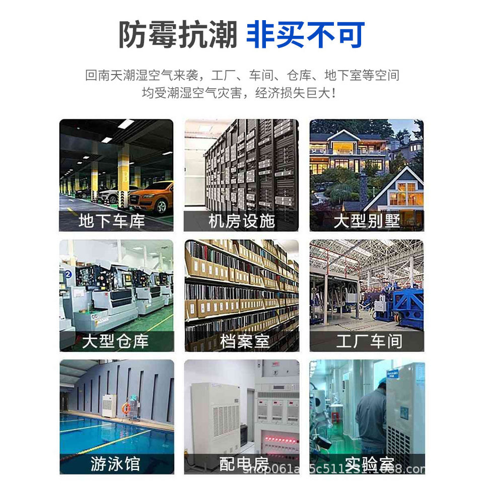 1GIS��վ�����豸��ʪ��7kg�������緿��ʪ����ʪ������ȥʪ