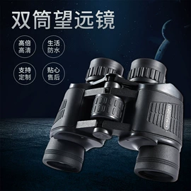 户外望远镜;望远镜;激光测距仪