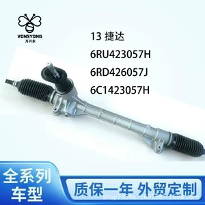 6U423057H 6C1423057H 13 Jetta Yeni Jetta sükan sistemi üçün uyğundur