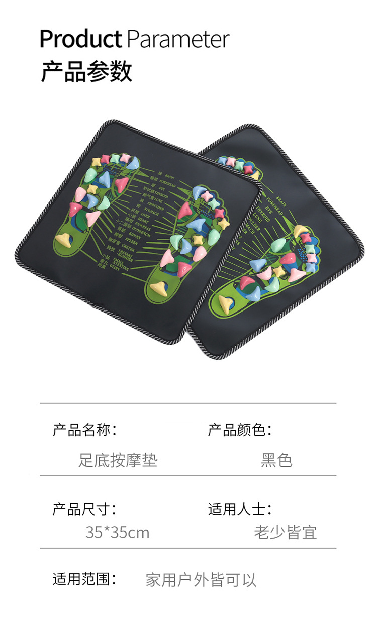 按摩垫_08.jpg