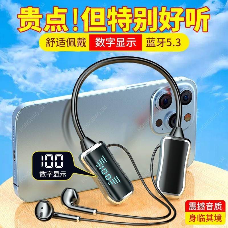 Private Model Cross-Border Hanging Neck Bluetooth Headset Running Business Karaoke Bluetooth Wireless Headset Super Long Standby Wholesale Private Model Cross-Border Hanging Neck Bluetooth Headset Running Business Karaoke Bluetooth Wireless Headset Super Long Standby Wholesale