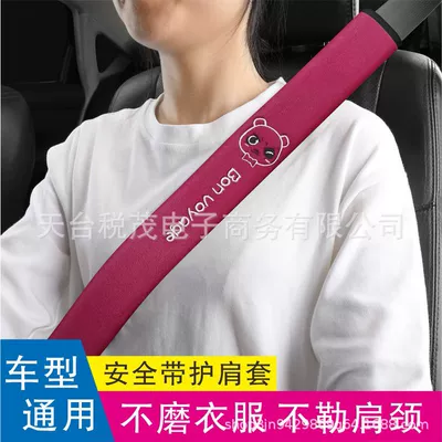 Seat belt shoulder pad — for Cars, Breathable for Summer - ff-bear-martha-red-30cm