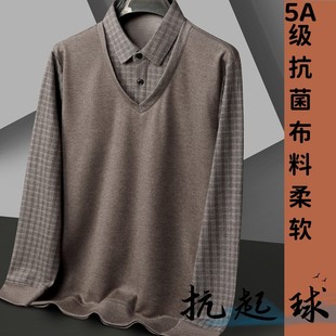 Long-sleeved T-shirt men's fake two-piece autumn new shirt collar top middle-aged business casual base shirt dad outfit