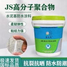 JS�ۺ���ˮ�����ˮ�T�ϼ���Һ�a©��©�N���l���g��픭h����ˮ�z