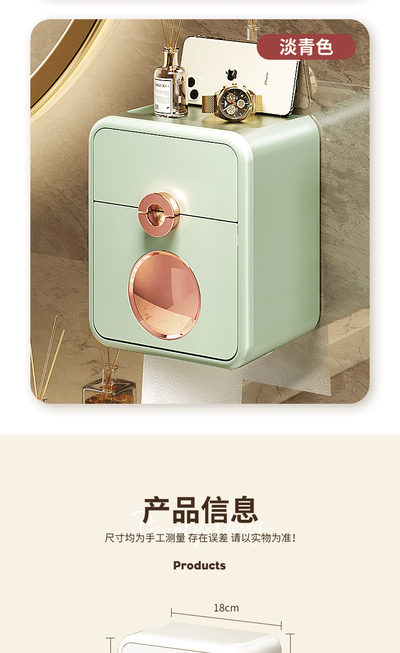 240619-双层纸巾盒_16.png