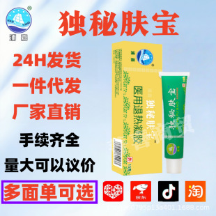 ��Ʒ�ּΪ����w��Ƥ�w���_���ÉTĨ�����Ʒ�F؛�S��Դ�^ֱ�l15g