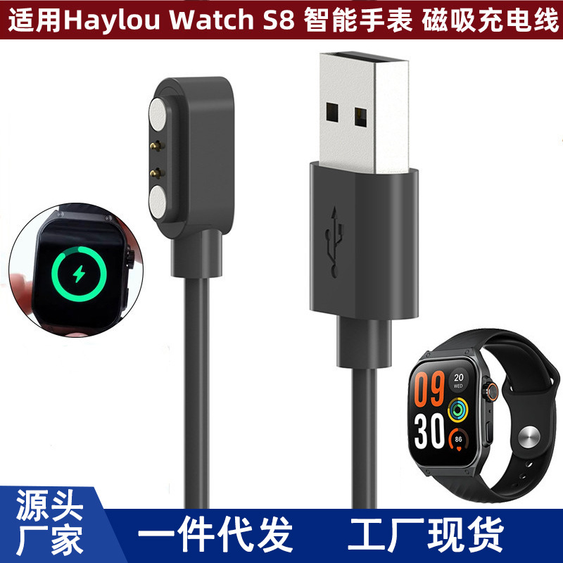 Smart Charging Cable