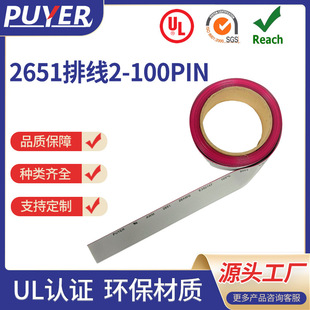 20P Gray Cable Idc Gray Cable 0.635 Gray Cable Ph 0.635 2678 30Awg Red Edge Gray Cable