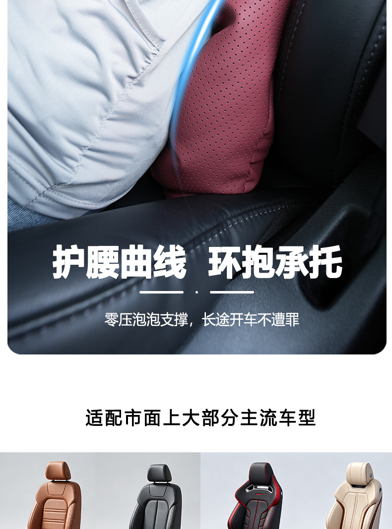 Cross-Border Tk Amazon Car Headrest Car Interior Accessories Modified Car Seat Pillow Car Neck Pillow Cushion