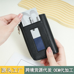 New Japanese and Korean genuine leather wallet for women, card holder, foreign trade cowhide key case, multi-functional zipper lock key case, zero money wallet