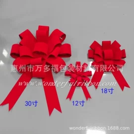 拉花、彩带;圣诞装饰品;织带